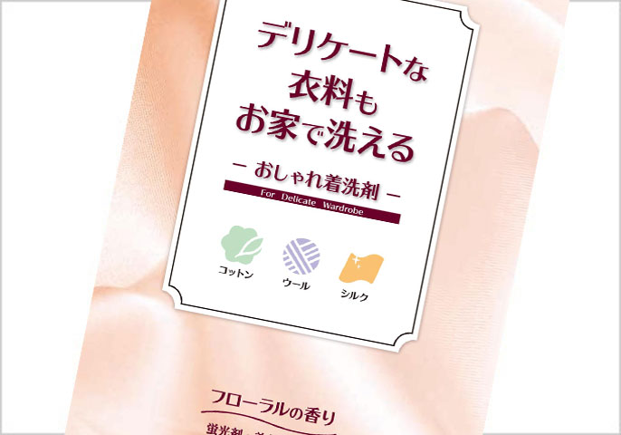 株式会社コメリ 様 パッケージデザイン