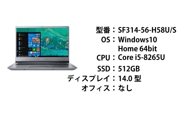 Acer SF314-56-H58U/S Swift 3
