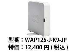 WAP125-J-K9-JP