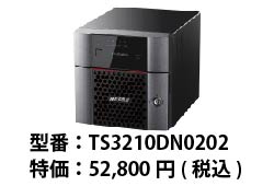 TS3210DN0202