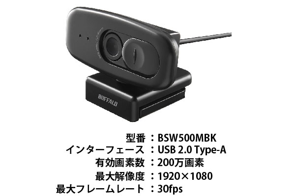 BSW500MBK