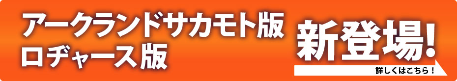 e-NetBMS スタンダードパック・サーバーパック オプションサービス 卸・メーカー版