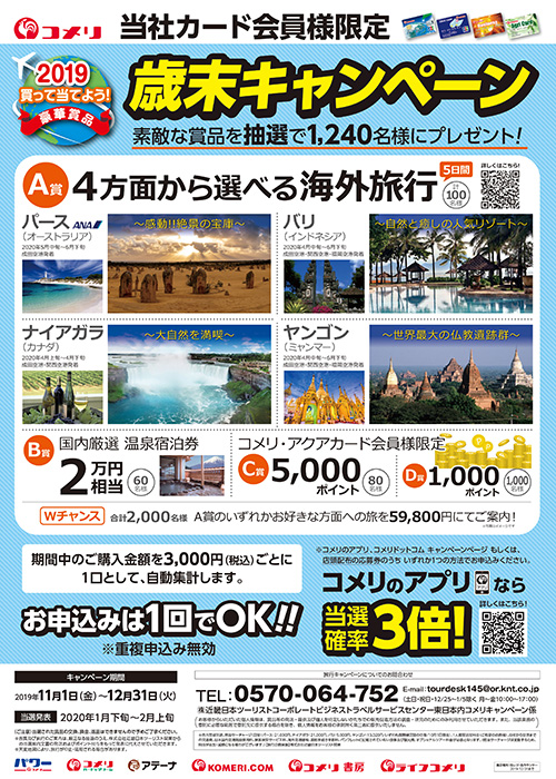 株式会社ビット エイ Web Dtpデザイン Dtp制作事例 新潟市