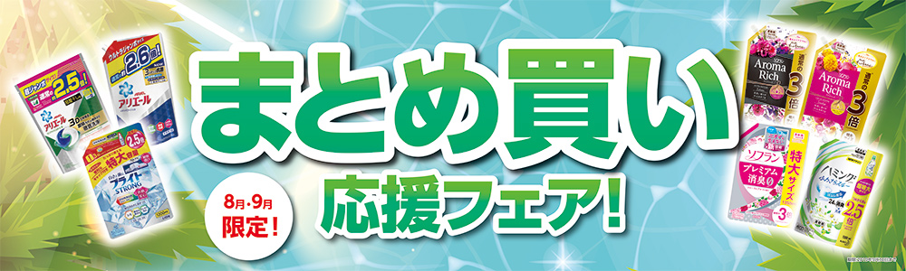 株式会社ビット エイ Web Dtpデザイン Dtp制作事例 新潟市