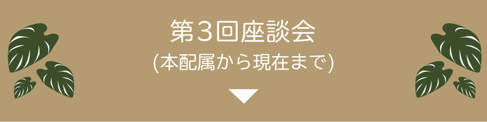 テキスト