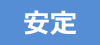パソコン用の画像