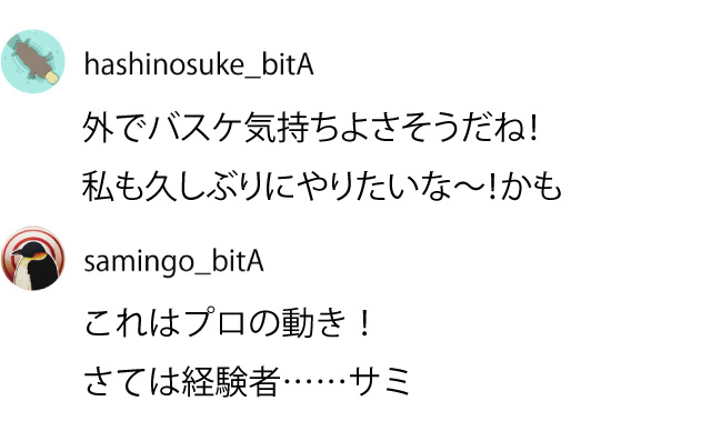 ささきち返信