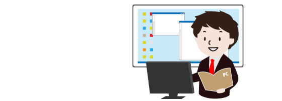 基幹系業務ソフト 情報漏えい監視ソフト販売について