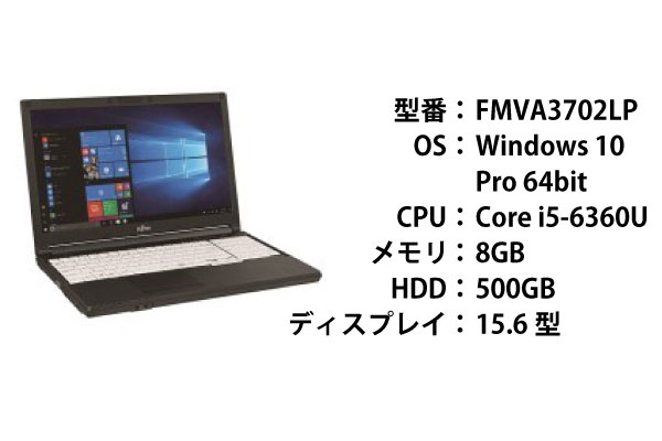 【第6世代】 富士通LIFEBOOK A576/TX Core i5-6360U/4GB/500GB/Wifi/Office/Windows10 管89