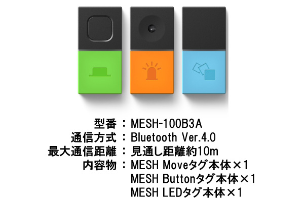MESH-100B3A