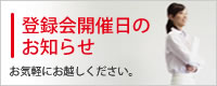 バナー1