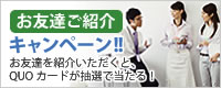 バナー2