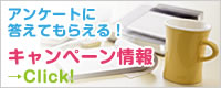バナー3