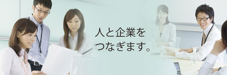 メインとなるビジュアル