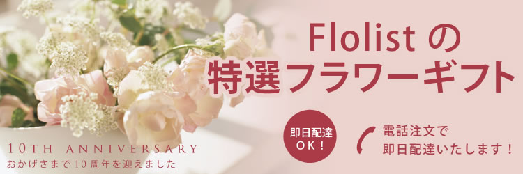 メインとなるビジュアル